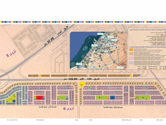 Al Qasimia City Sharjah industrial commercial plots masterplan
